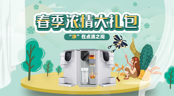 科恩移動(dòng)水吧嵊州新昌地區福利來(lái)了?。?！重磅福利，感恩回饋！多重豪禮限時(shí)放送！