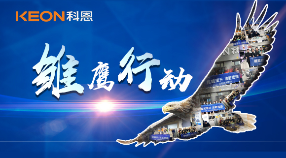 深入終端，有效幫扶！科恩集成灶強商育商全國進(jìn)行中