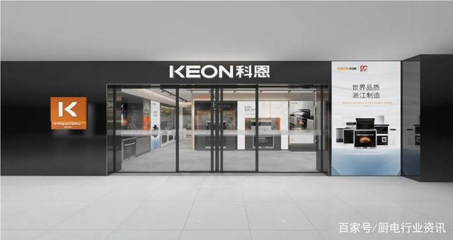 新起點(diǎn)，新形象，新未來(lái)，2021科恩開(kāi)啟品牌全新升級！