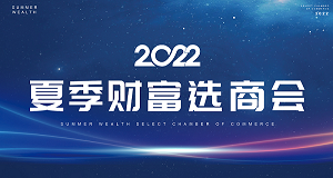 您有一封來(lái)自科恩集成灶的邀請函待查收！