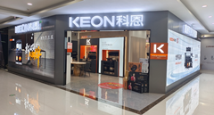 熱烈祝賀科恩集成灶福建南安專(zhuān)賣(mài)店隆重開(kāi)業(yè)