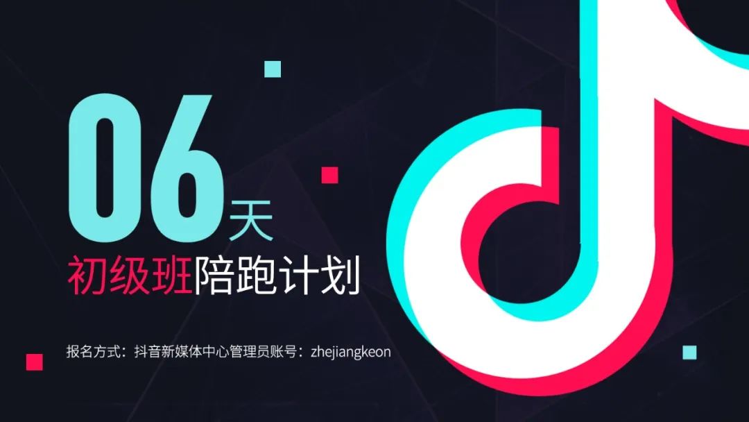 你浪費的機會(huì )，將是別人成功的起點(diǎn)！~