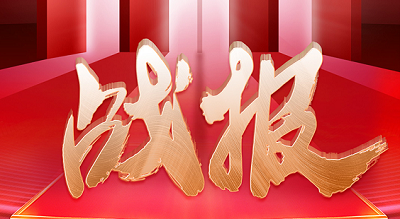 大吸力集成灶榜TOP1 ！科恩雙11開(kāi)門(mén)紅28小時(shí)戰報來(lái)襲！