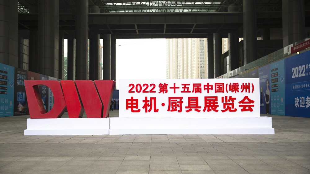集成灶·嵊州造，嵊州廚具就看科恩集成灶！