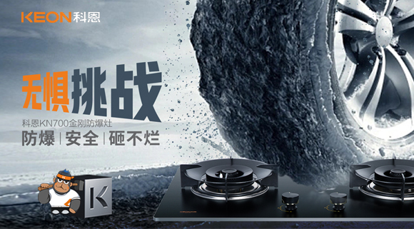 頭條警告！燃氣灶一定要防爆！